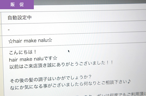 販促イメージ